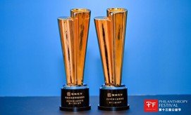 Furui won the award of Philanthropy Festival for twelve consecutive years
