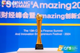 Furui won the "2024 Outstanding Medical Technology Innovation Award" at the 13th CFS Finance Summit