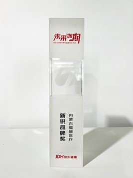 JD Health "Emerging Brand" Award